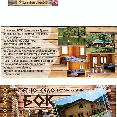Bed and Breakfast Etno Selo Bok Vrhpolje Екстер'єр фото