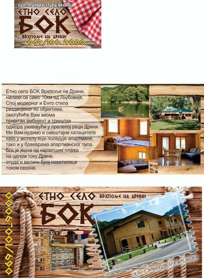 Bed and Breakfast Etno Selo Bok Vrhpolje Екстер'єр фото